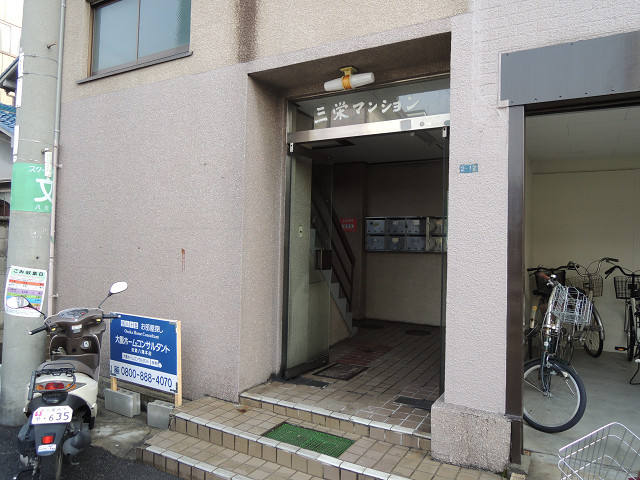 三栄マンション エントランス