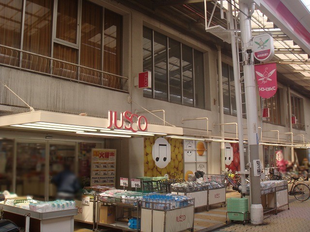 コーポ藤 スーパー