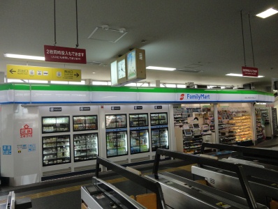 サンロゼ山本 コンビ二