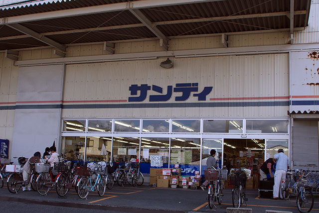 シティガーデン藤 スーパー