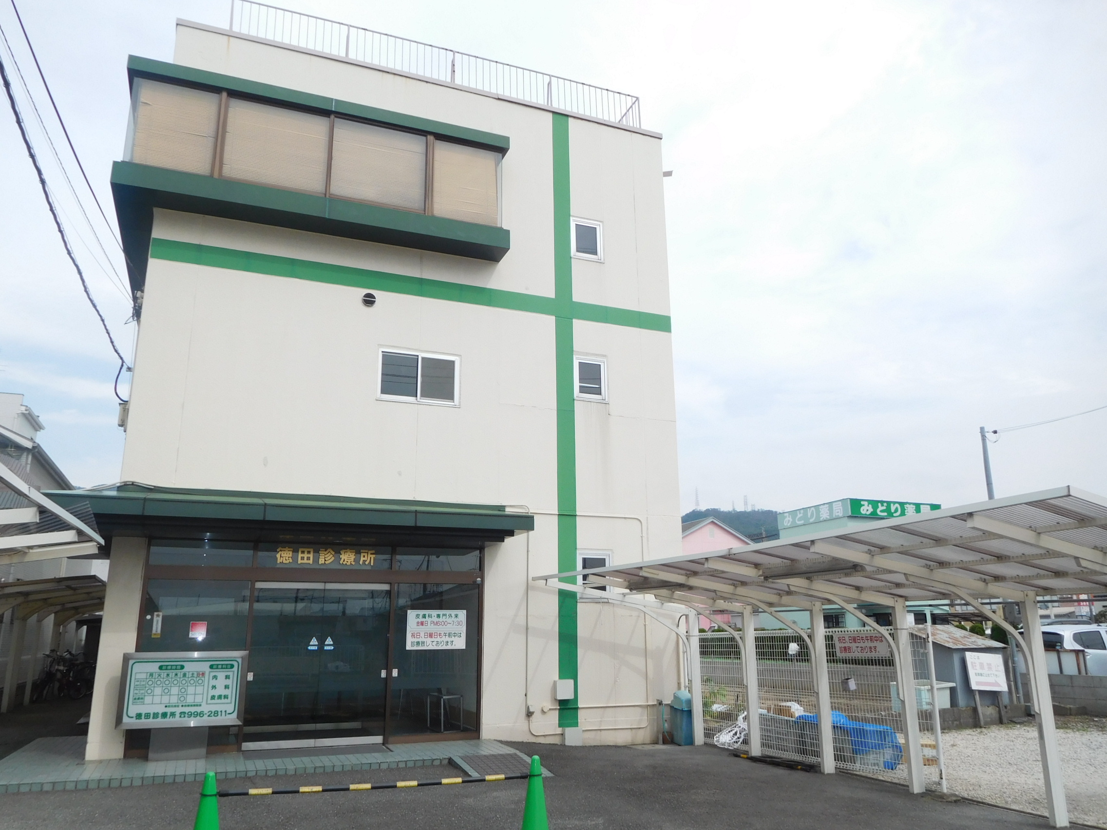 サニーグレイスM2号館 総合病院