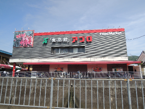サニーグレイスM2号館 スーパー