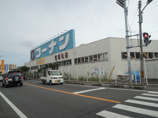 コンソートONE ホームセンター