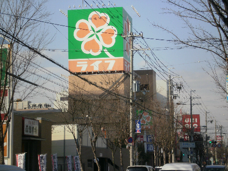 コンフォート青山 スーパー