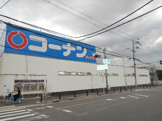 コンフォート青山 ホームセンター