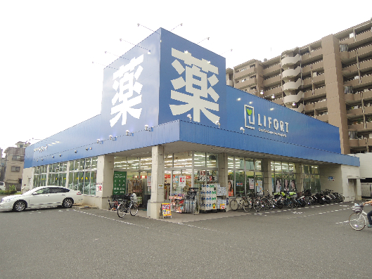 サンライズ青山 ドラッグストア