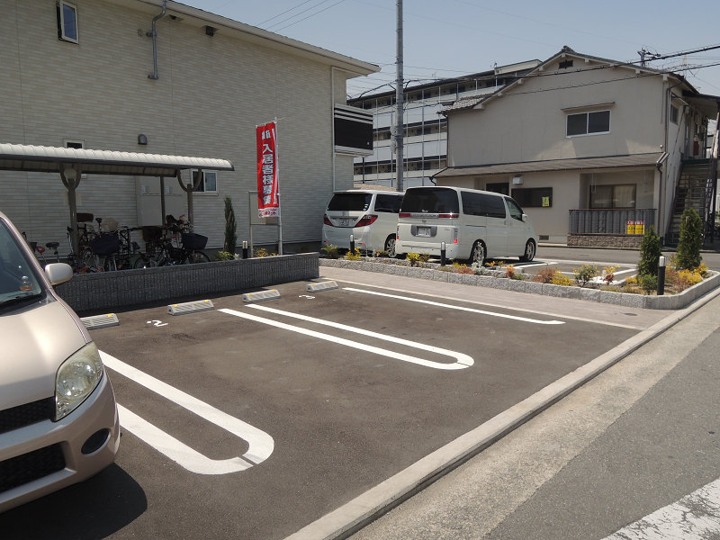 ジョイフル四寳庵 駐車場