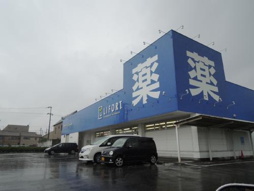 シャーメゾン山本 ドラッグストア