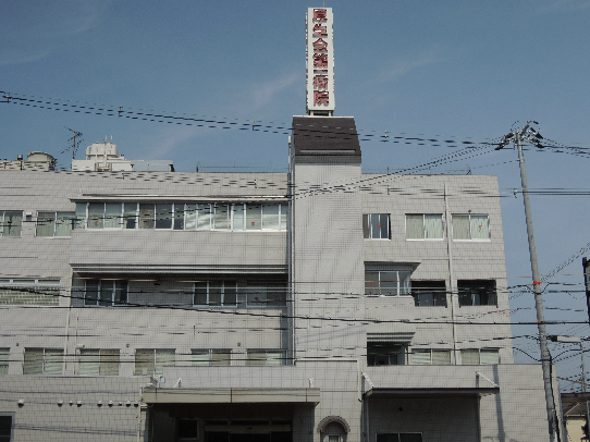 シャルム八尾 総合病院