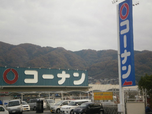 上田マンション ホームセンター