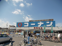 さくら住宅　東棟 ホームセンター