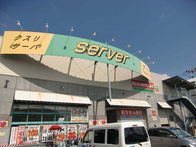 シャルマンコート種田 ドラッグストア